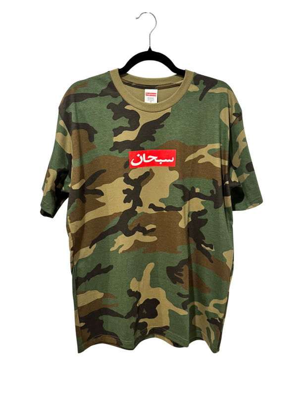 Supreme Arabic Logo Camo Tee [M] Supreme