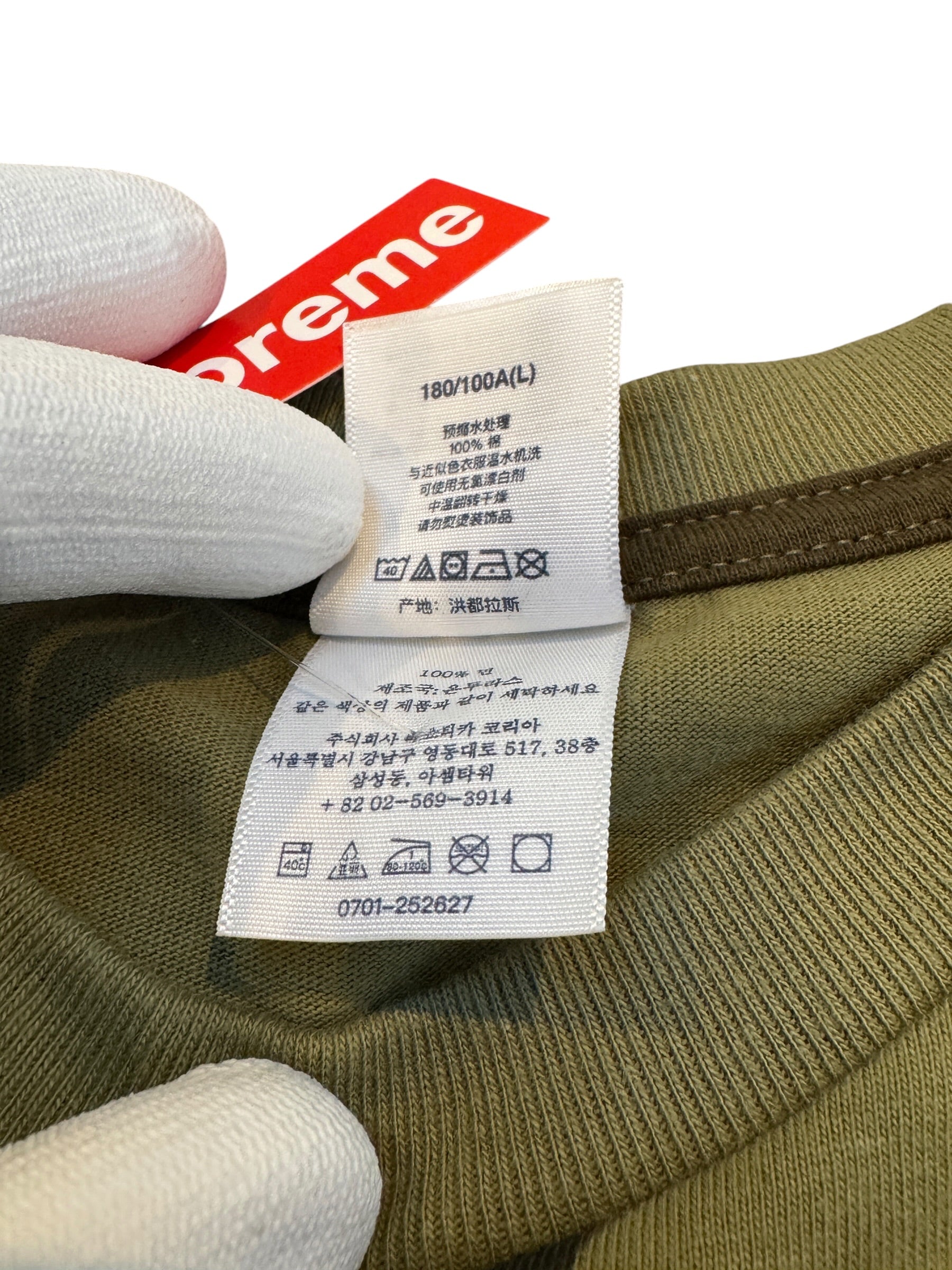 Supreme Split Tee FW25 [L]