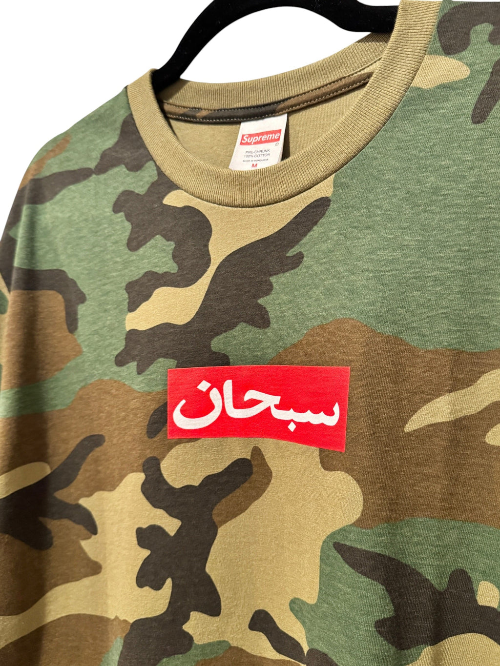 Supreme Arabic Logo Camo Tee [M] Supreme