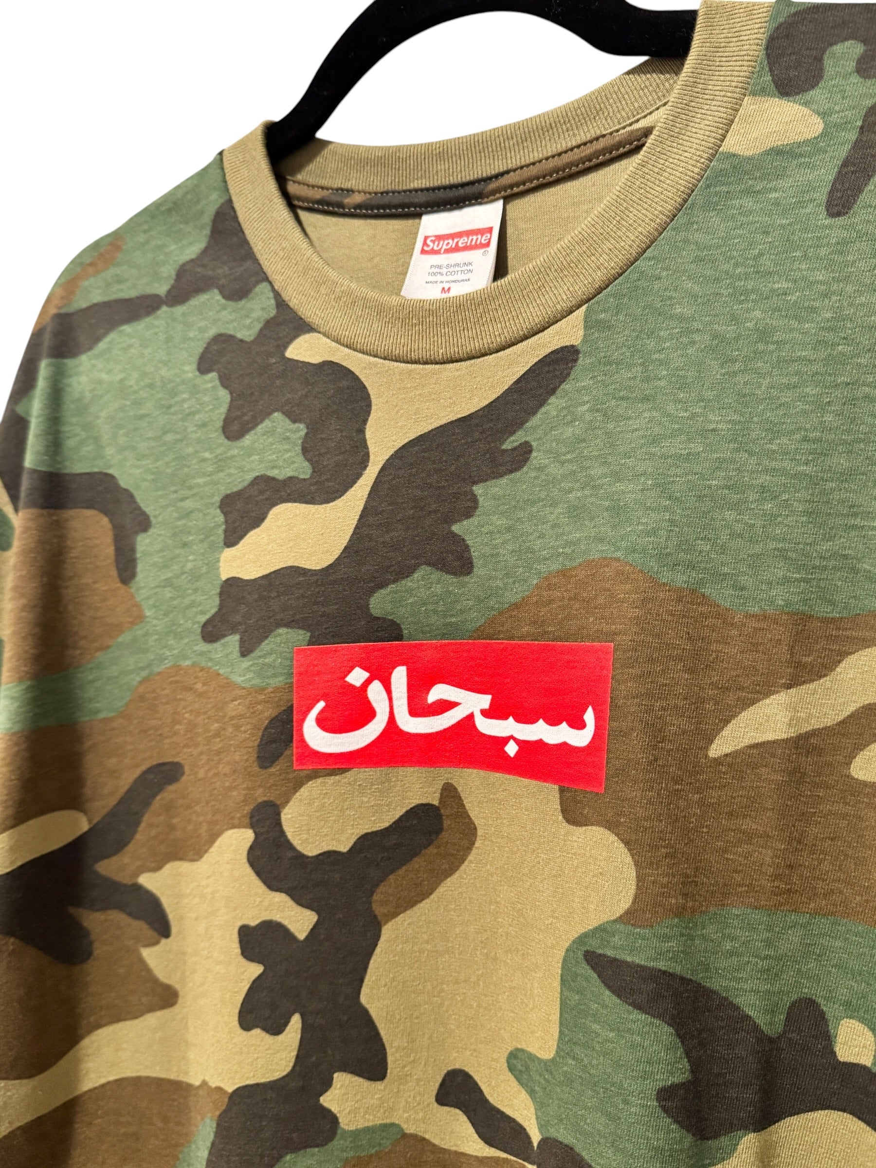 Supreme Arabic Logo Camo Tee [M] Supreme