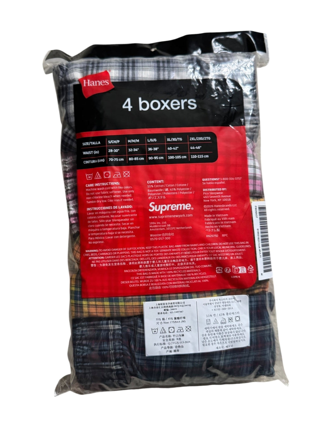 Supreme Plaid Boxers FW26 [M] - Still Threaded Apparel
